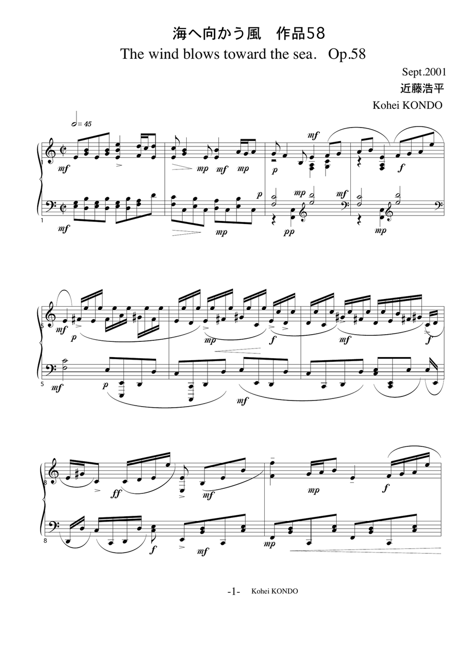 The wind blows towards the sea Op.58 Piano Solo scores gallery preview page 2