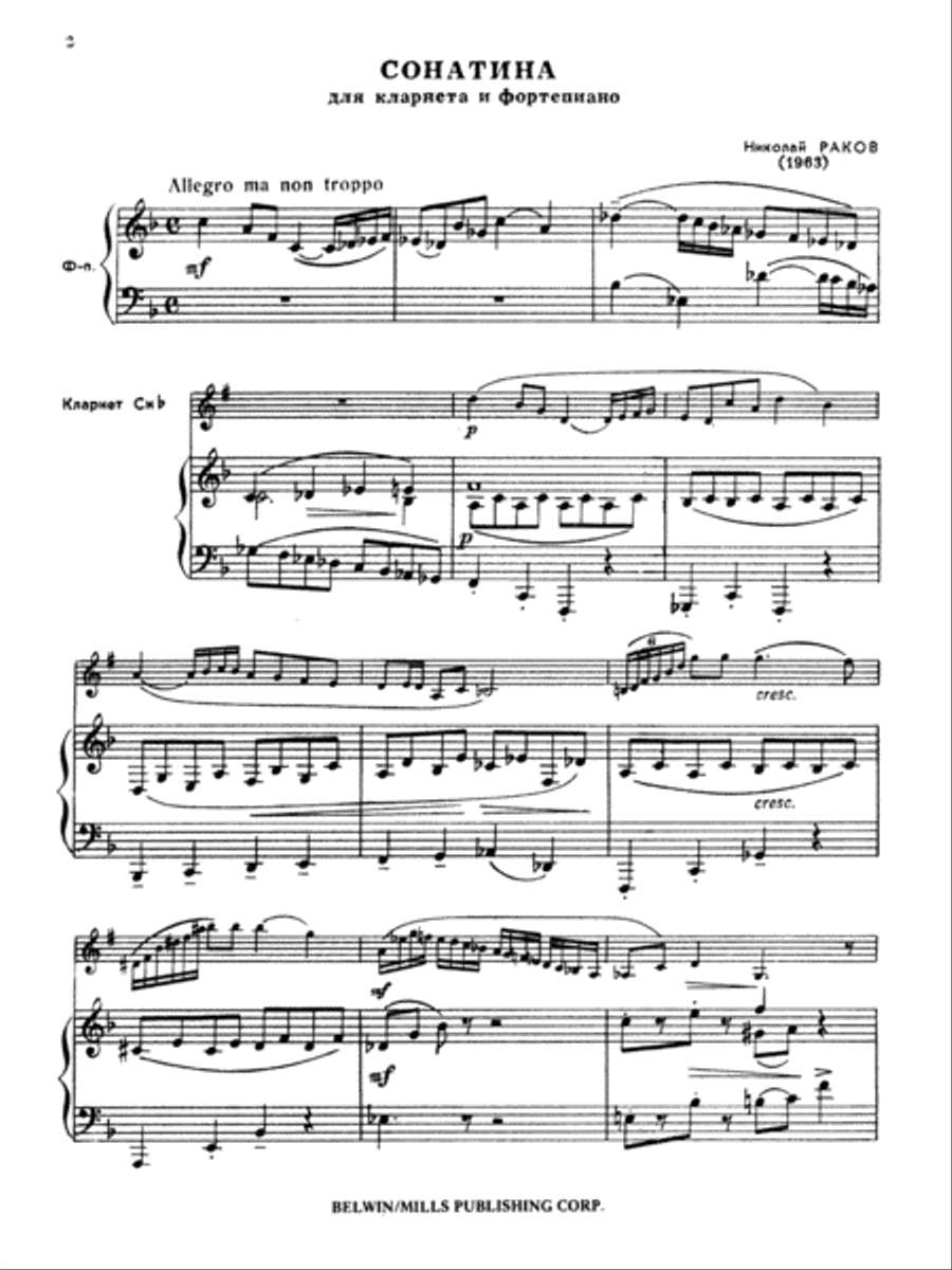 Sonatina Sonatina Small Ensemble scores gallery preview page 3