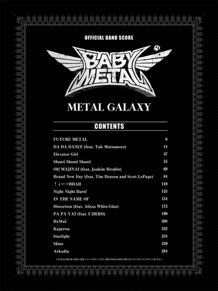 Rock Band Score; BABYMETAL METAL GALAXY