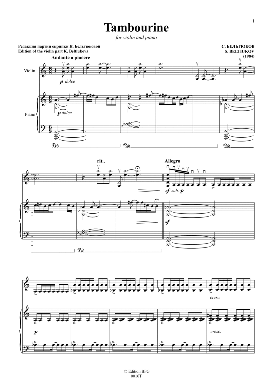 Tambourine Violin Solo scores gallery preview page 1