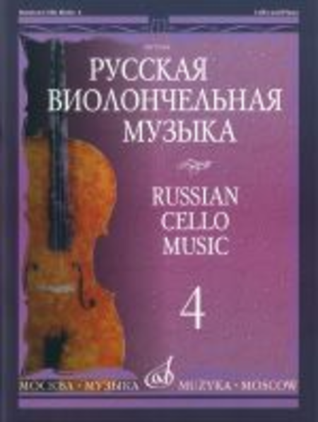 Russian Cello Music - 4