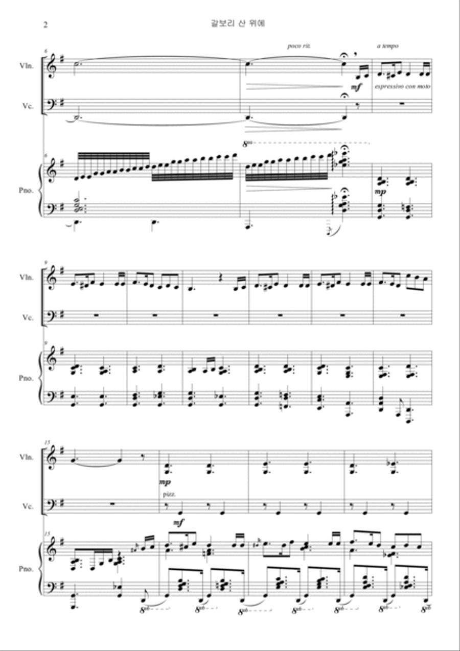 On a Hill Far Away (Violin, Cello, Piano) Piano Trio scores gallery preview page 2