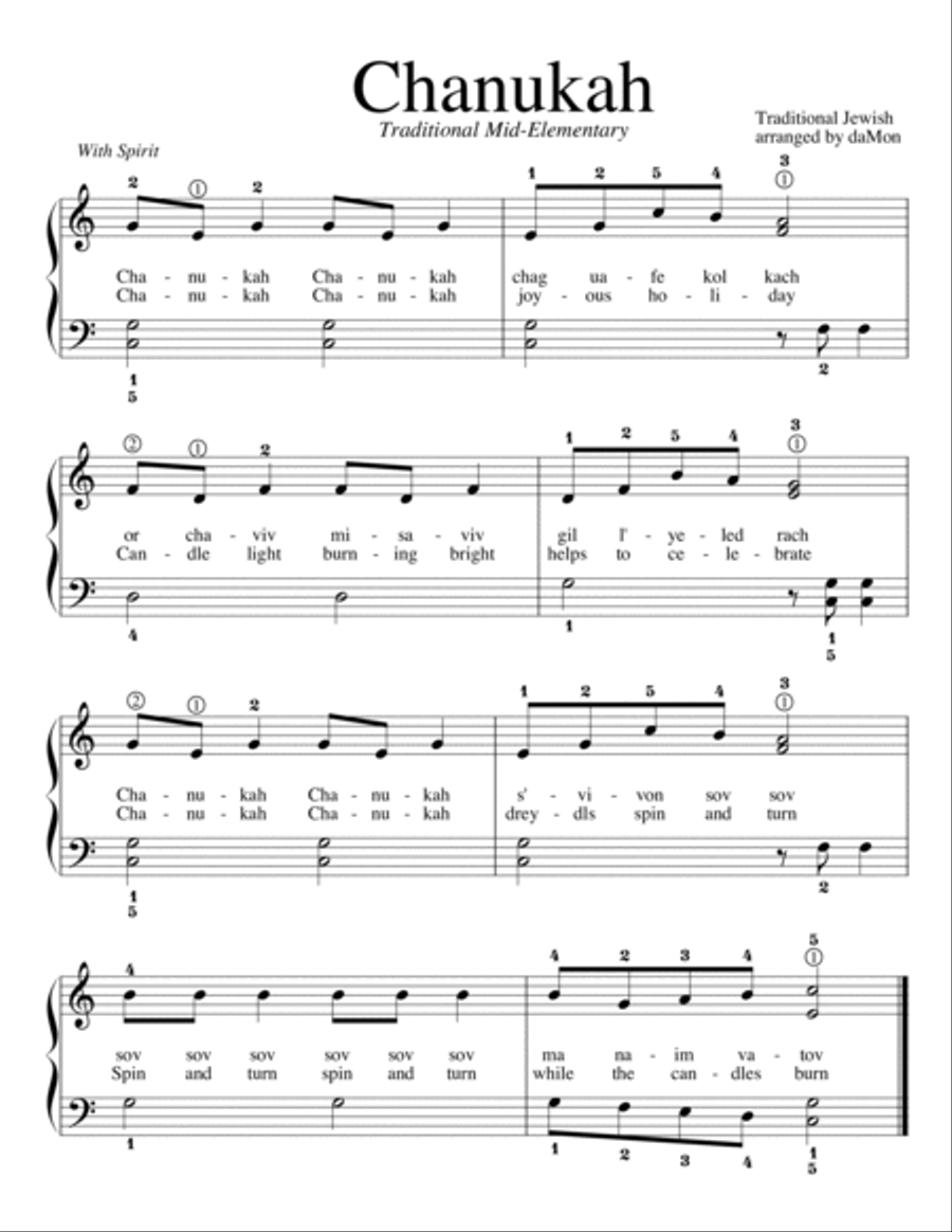 Chanukah - Variations Easy Piano scores gallery preview page 2