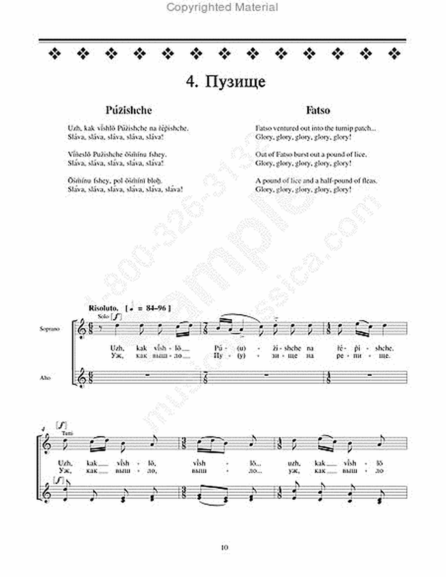 Four Russian Peasant Songs (original unaccompanied version) image number null