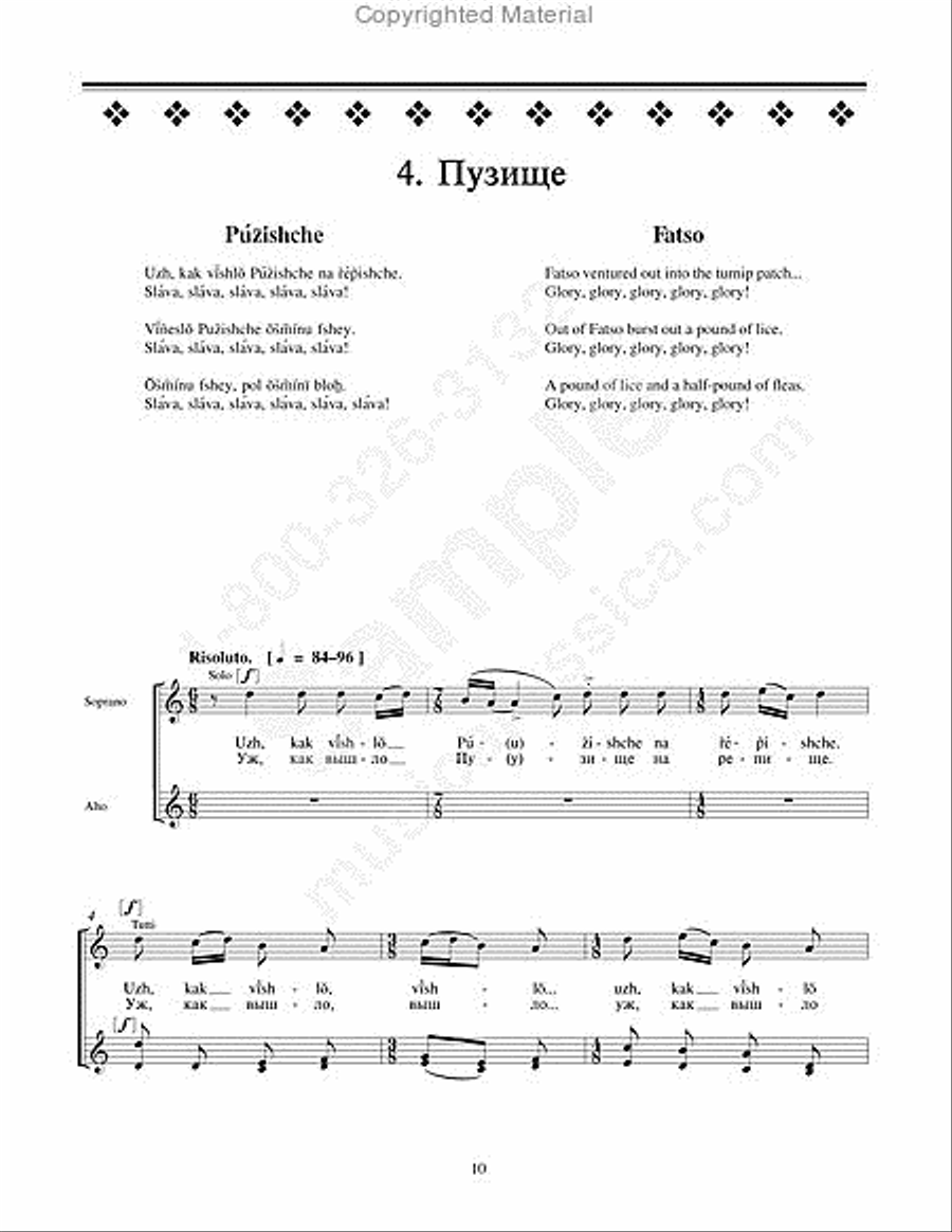 Four Russian Peasant Songs (original unaccompanied version) SSAA scores gallery preview page 9
