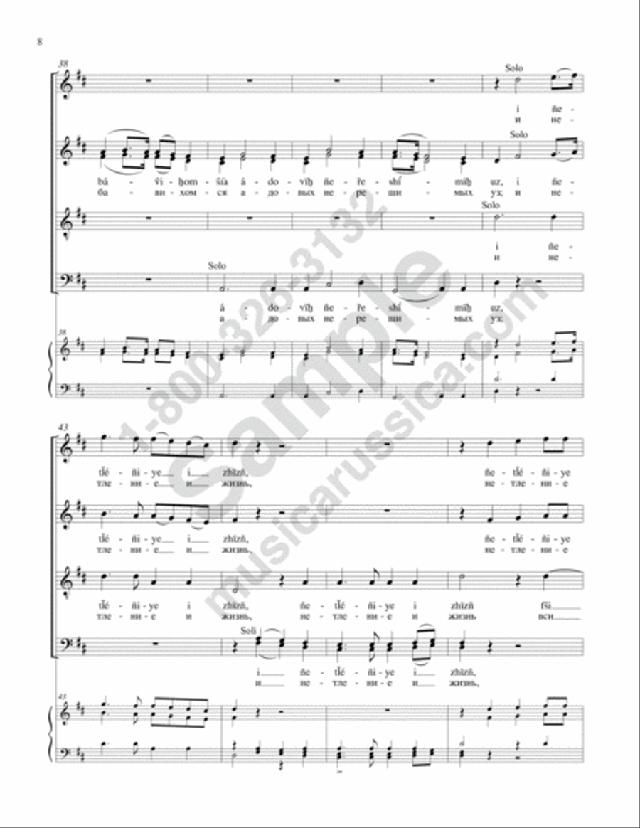 Come, O People (Concerto No. 15) 4-Part scores gallery preview page 7