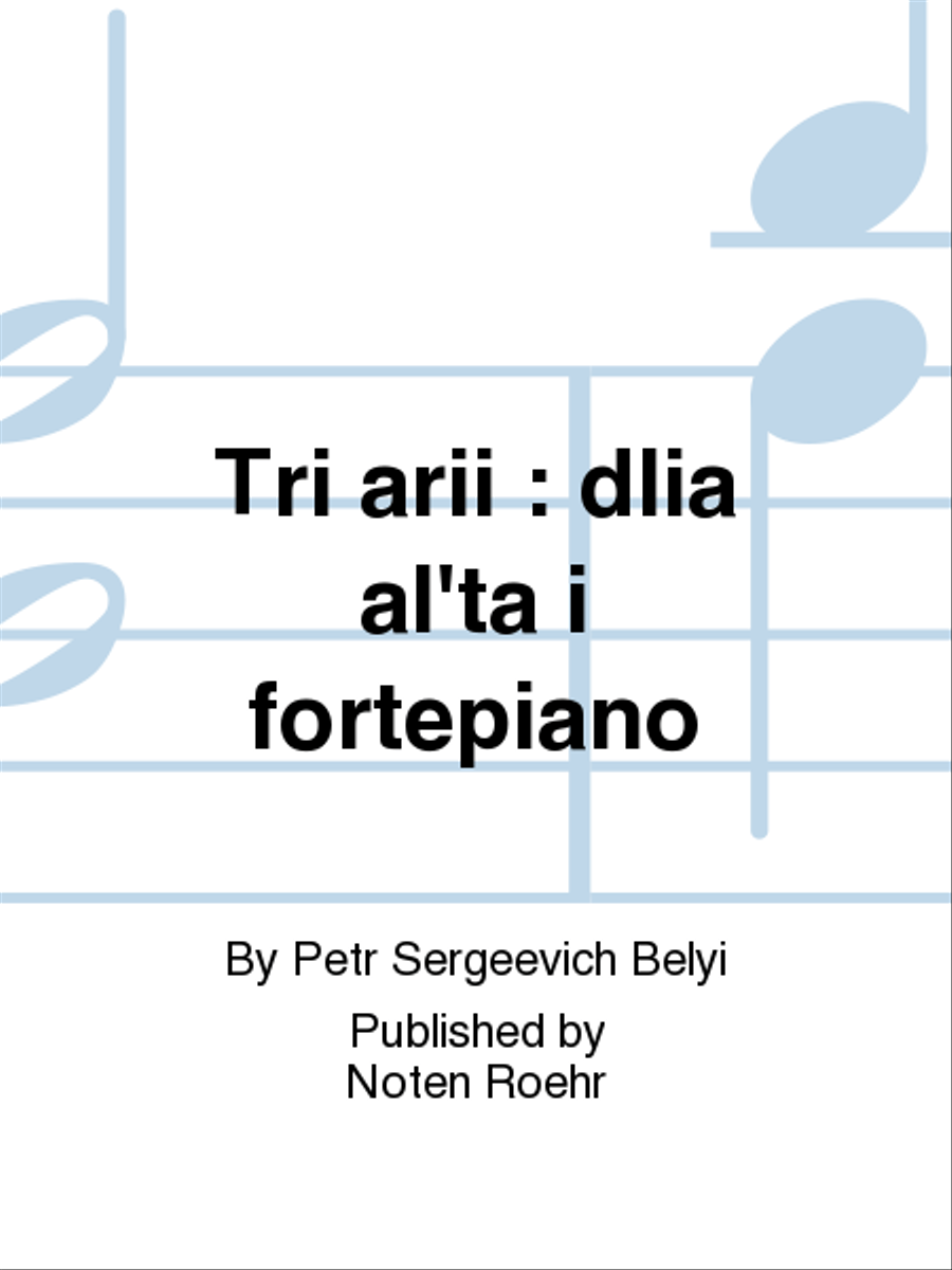 Tri arii