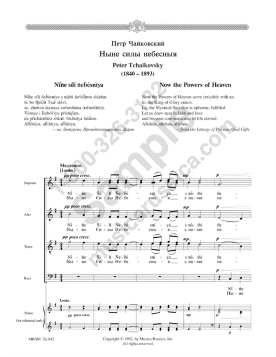 Now the Powers of Heaven 4-Part scores gallery preview page 2