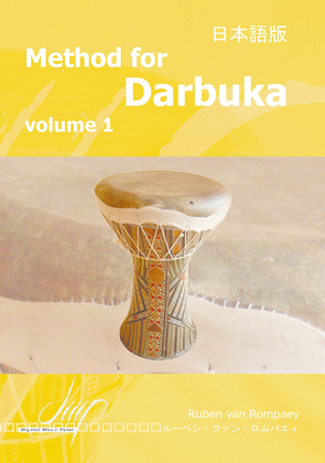 Method For Darbuka I