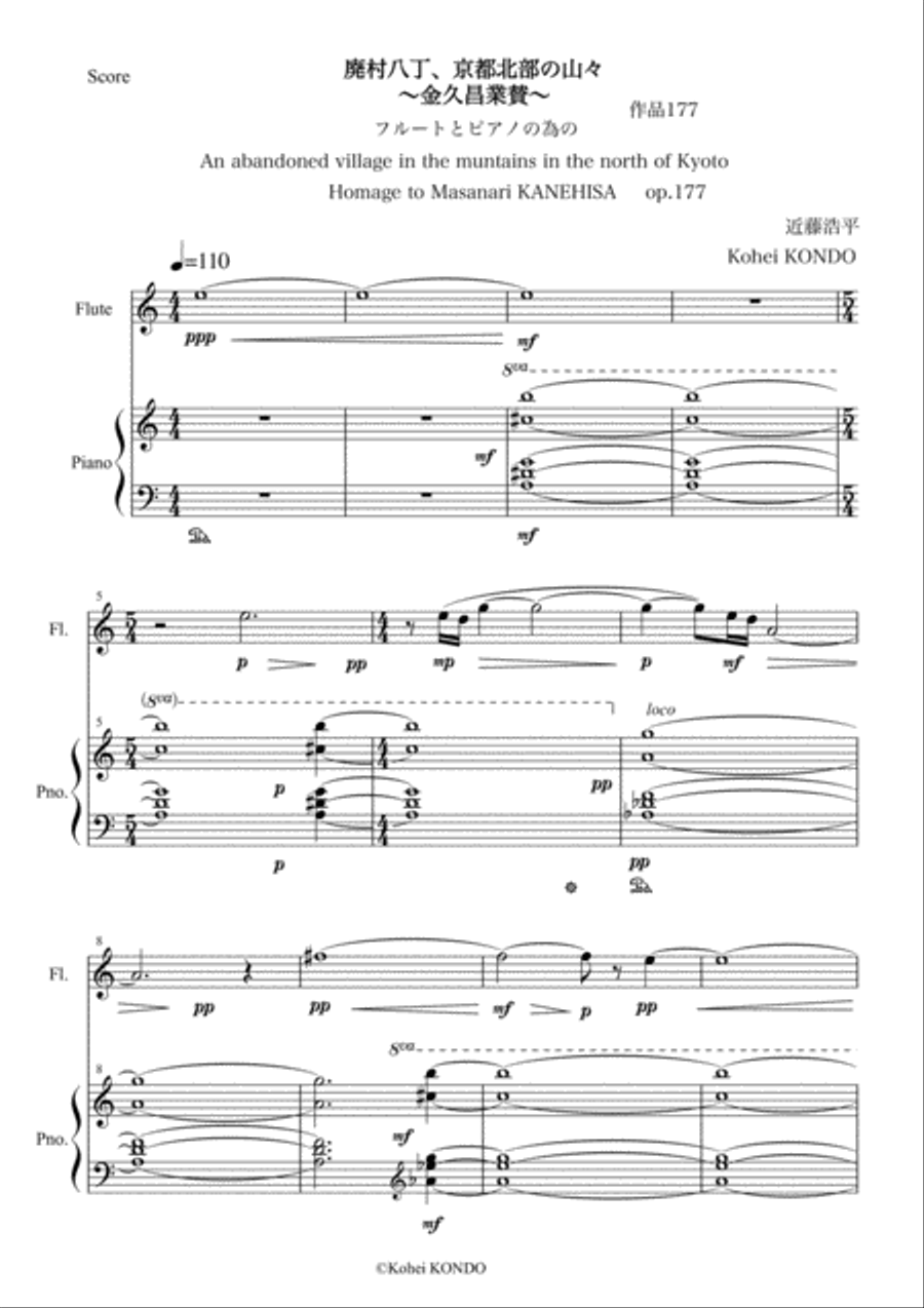 An abandoned village in the muntains in the north of Kyoto　Op.177　for flute and piano Flute Solo scores gallery preview page 2