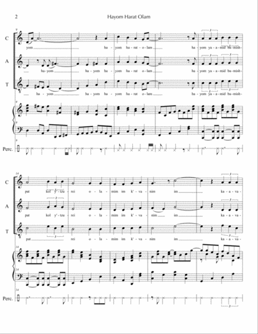 Hayom Harat Olam Voice scores gallery preview page 2
