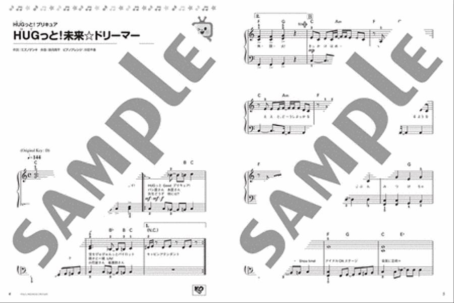 Easy to Play Anime Hits of 2018 Voice scores gallery preview page 2