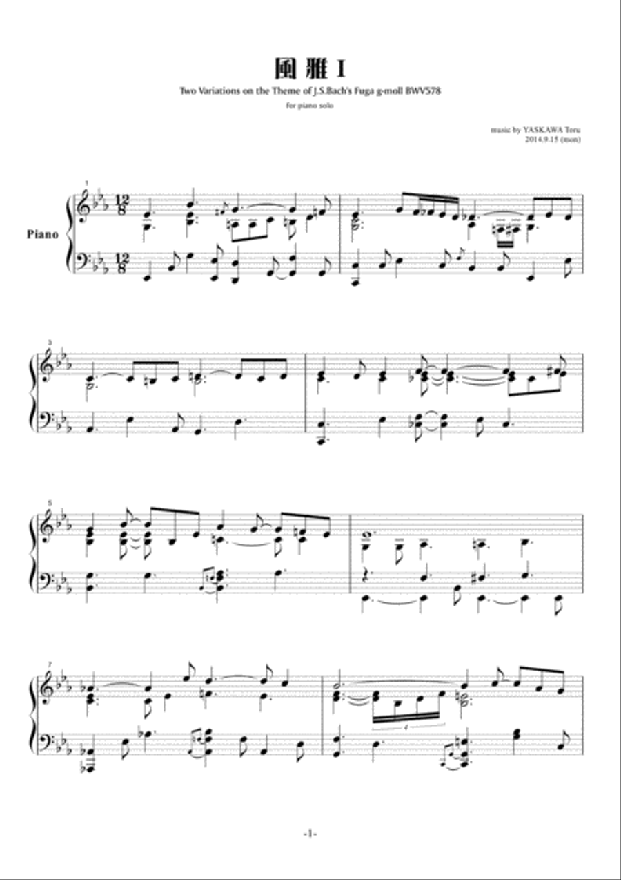 The Stylish Classic (1) - Two Variations on the Theme of J.S.Bach's Fugue, G minor Piano Solo scores gallery preview page 3