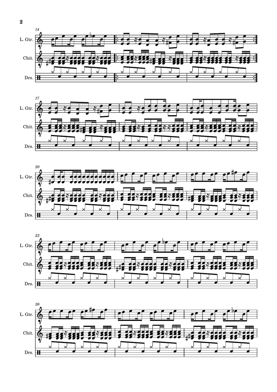 до скорой встречи Concert Band scores gallery preview page 2