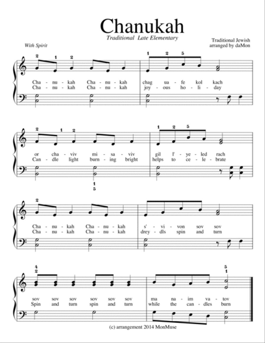 Chanukah - Variations Easy Piano scores gallery preview page 3