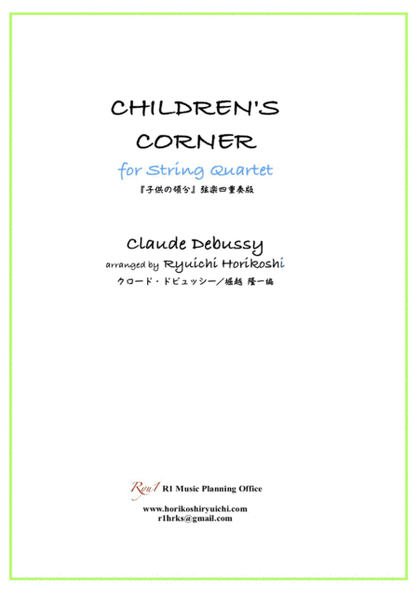 CHILDREN'S CORNER for String Quartet image number null