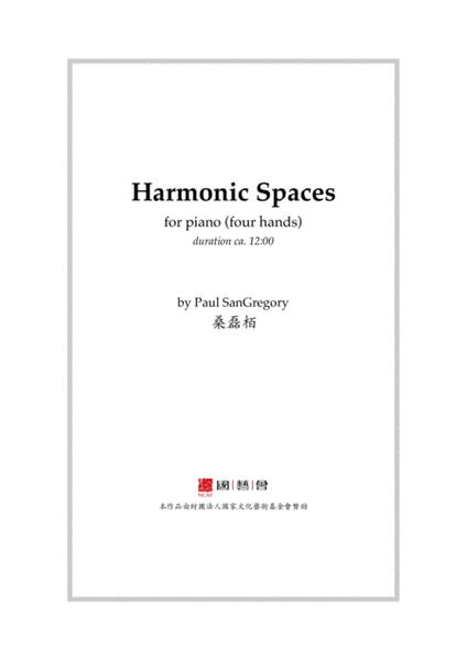 Harmonic Spaces (four-hands piano) image number null