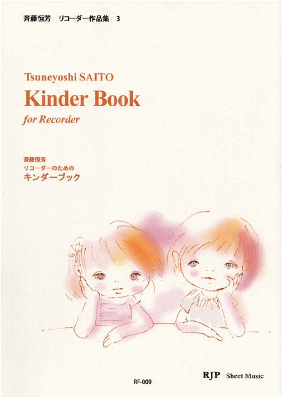 Kinder Book Kinder Book 4-Part scores gallery preview page 1