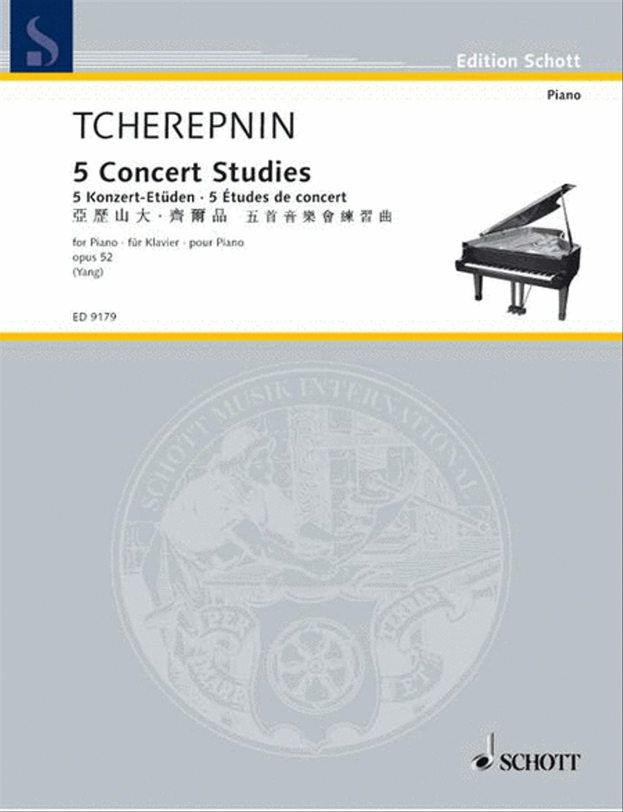 5 Concert Studies Piano Method scores gallery preview page 1