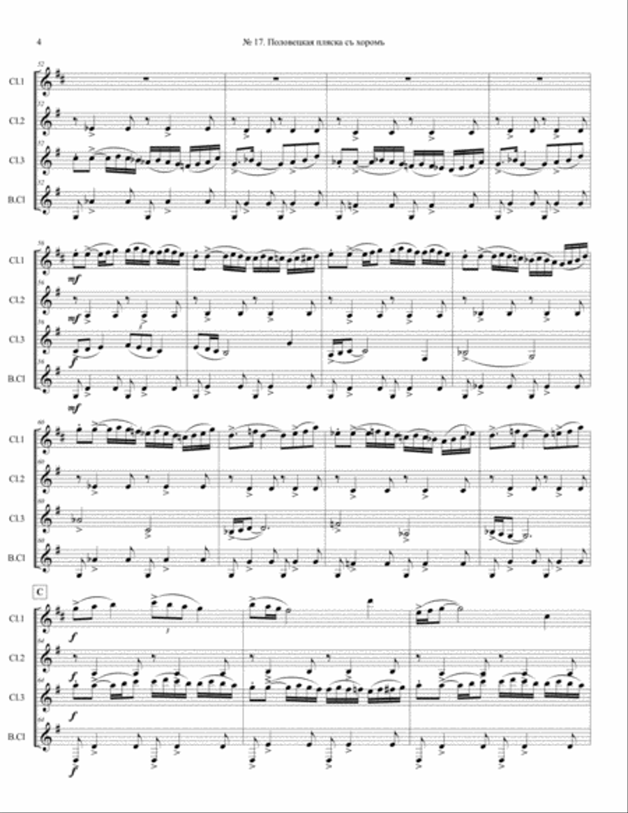 Alexander Borodin, Polovtsian Dances No.17, Arranged for Clarinet Quartet Clarinet Quartet scores gallery preview page 4