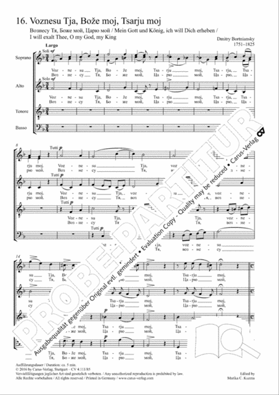 I will exalt Thee, O my God, my King (Voznesu Tja, Boze moj Tsarju moj) 4-Part scores gallery preview page 2