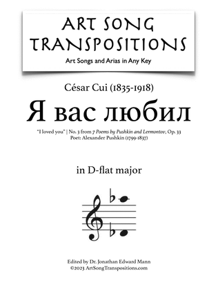 CUI: Я вас любил, Op. 33 no. 3 (transposed to D-flat major, "I loved you")