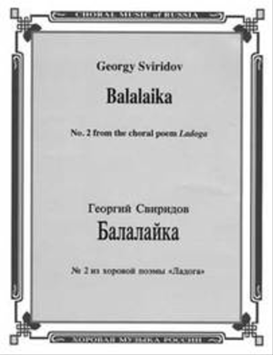 Balalaika (no. 2 from the choral poem Ladoga) 4-Part scores gallery preview page 1