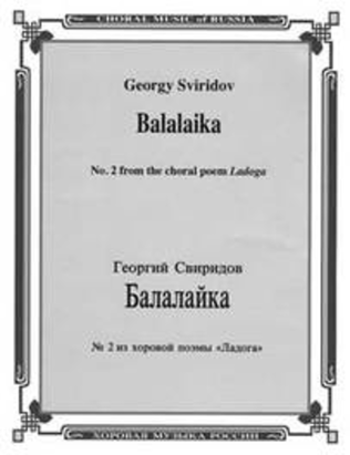 Book cover for Balalaika (no. 2 from the choral poem Ladoga)