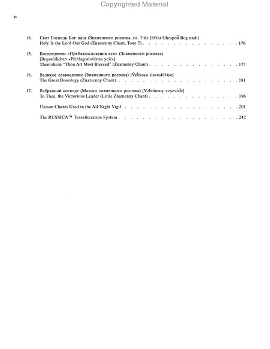 All-Night Vigil ('Vespers') Choir scores gallery preview page 3