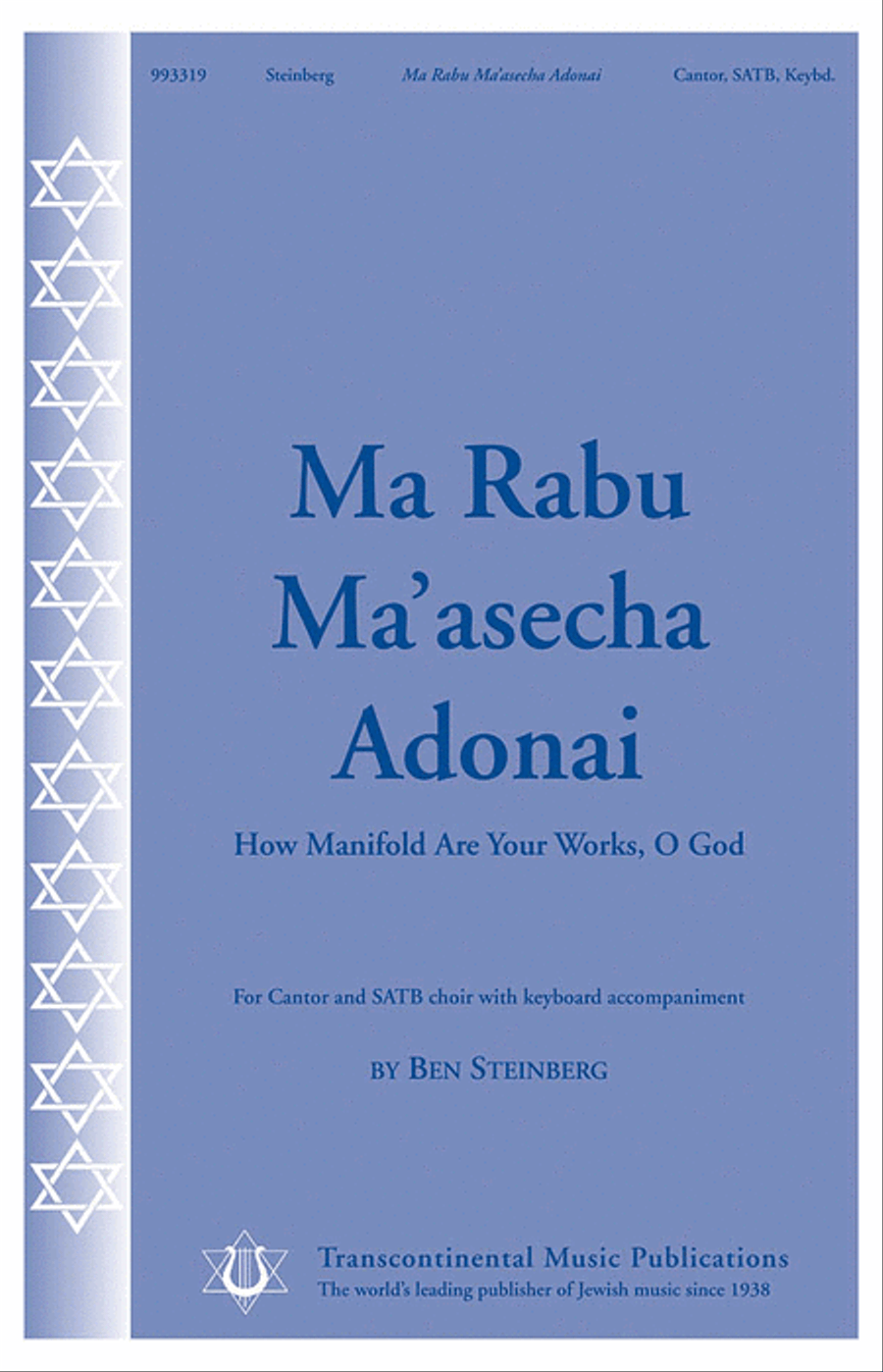Ma Rabu Ma'asecha Adonai 4-Part scores gallery preview page 1