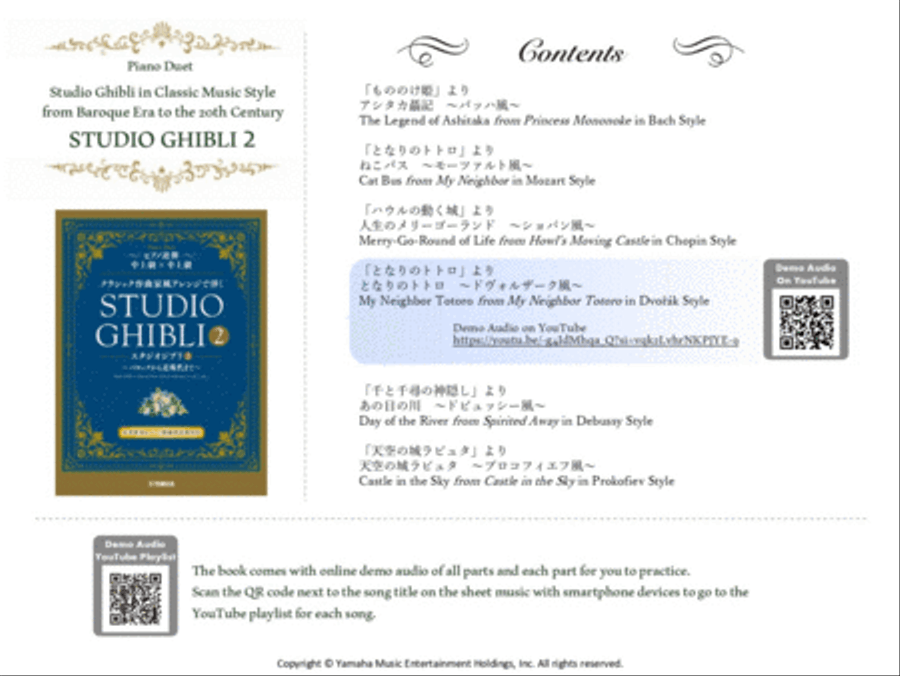 STUDIO GHIBLI 2 - Piano Duet in Classical Music Styles from Baroque to 20th Century Piano Method scores gallery preview page 2