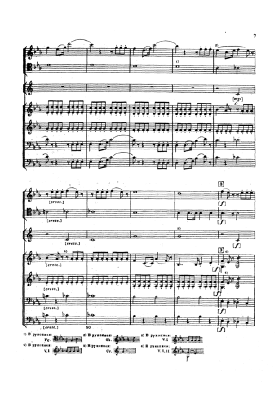 Septet Small Ensemble scores gallery preview page 6