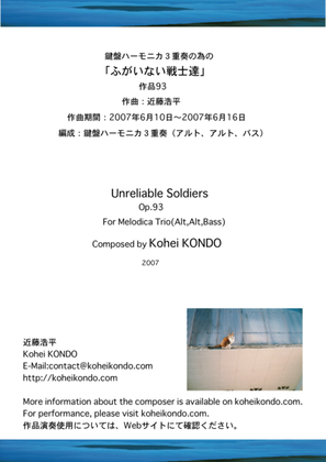 Unreliable Soldiers Op.93 for Melodica Trio (Alt,Alt,Bass)