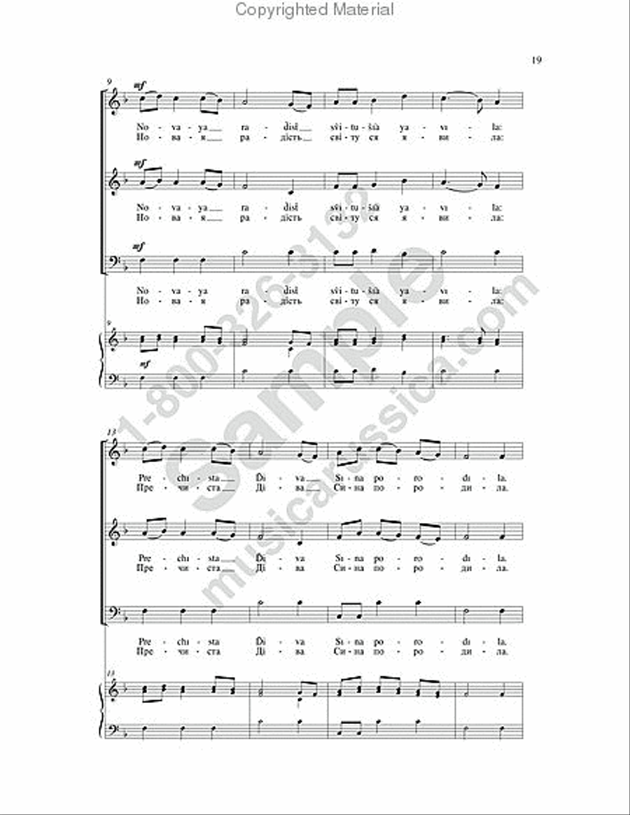 Four Ukrainian Carols SSAA scores gallery preview page 14