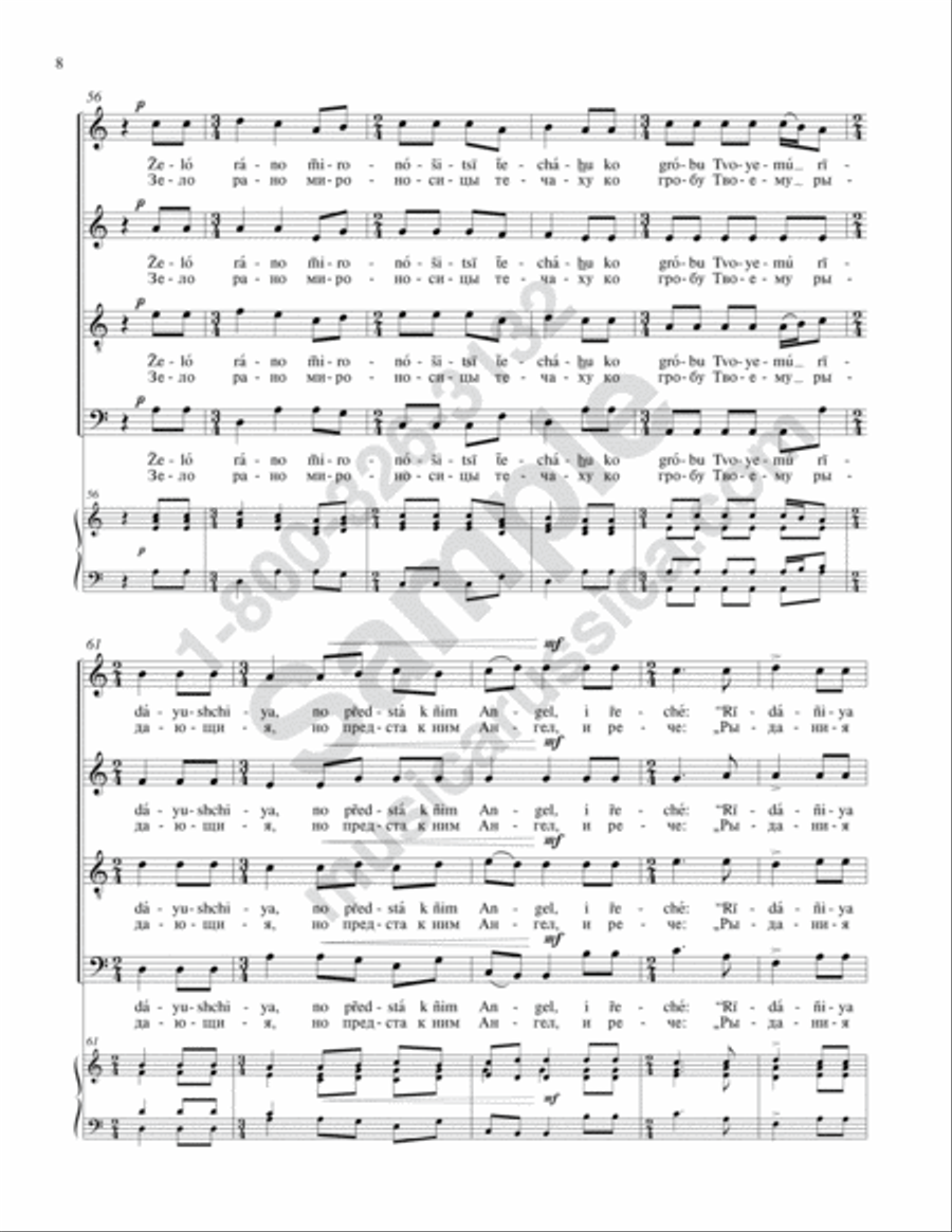 Blessed Art Thou, O Lord Blessed Art Thou, O Lord 4-Part scores gallery preview page 7