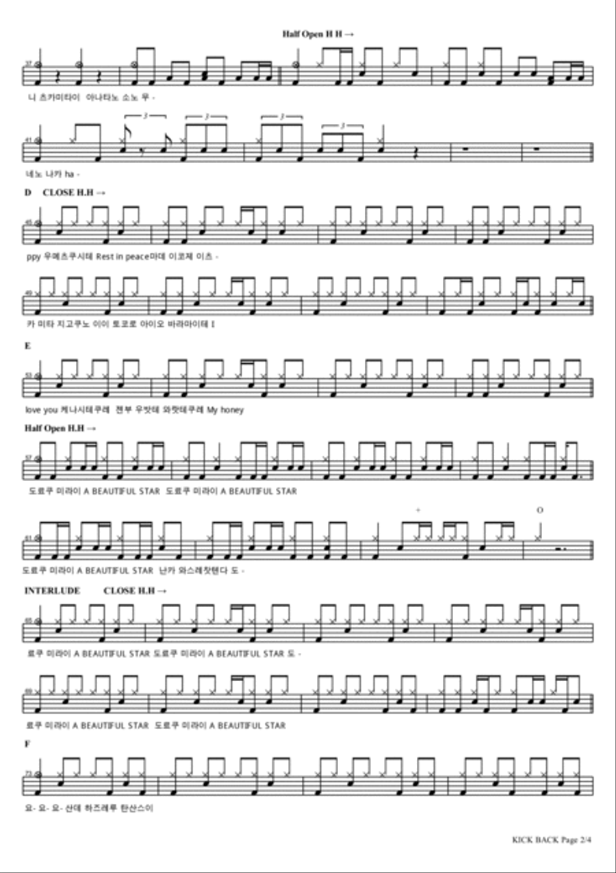 Kick Back Kick Back Drum Set scores gallery preview page 2