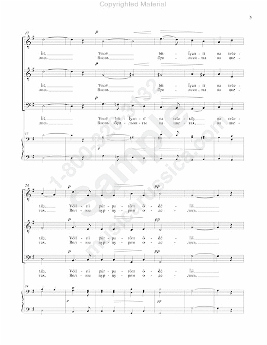 Evening Evening TTB scores gallery preview page 4