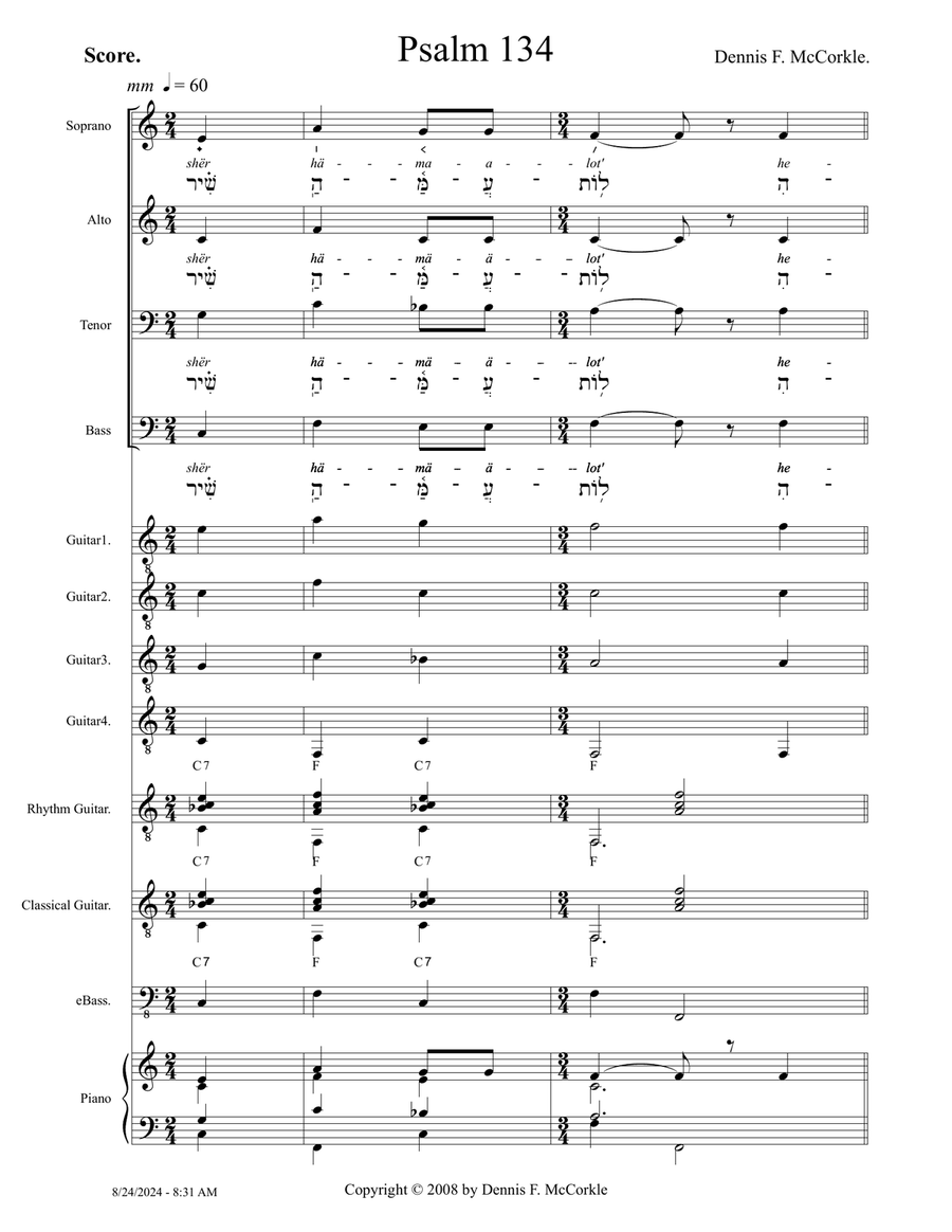 Psalm 134 - Score Only Small Ensemble scores gallery preview page 1