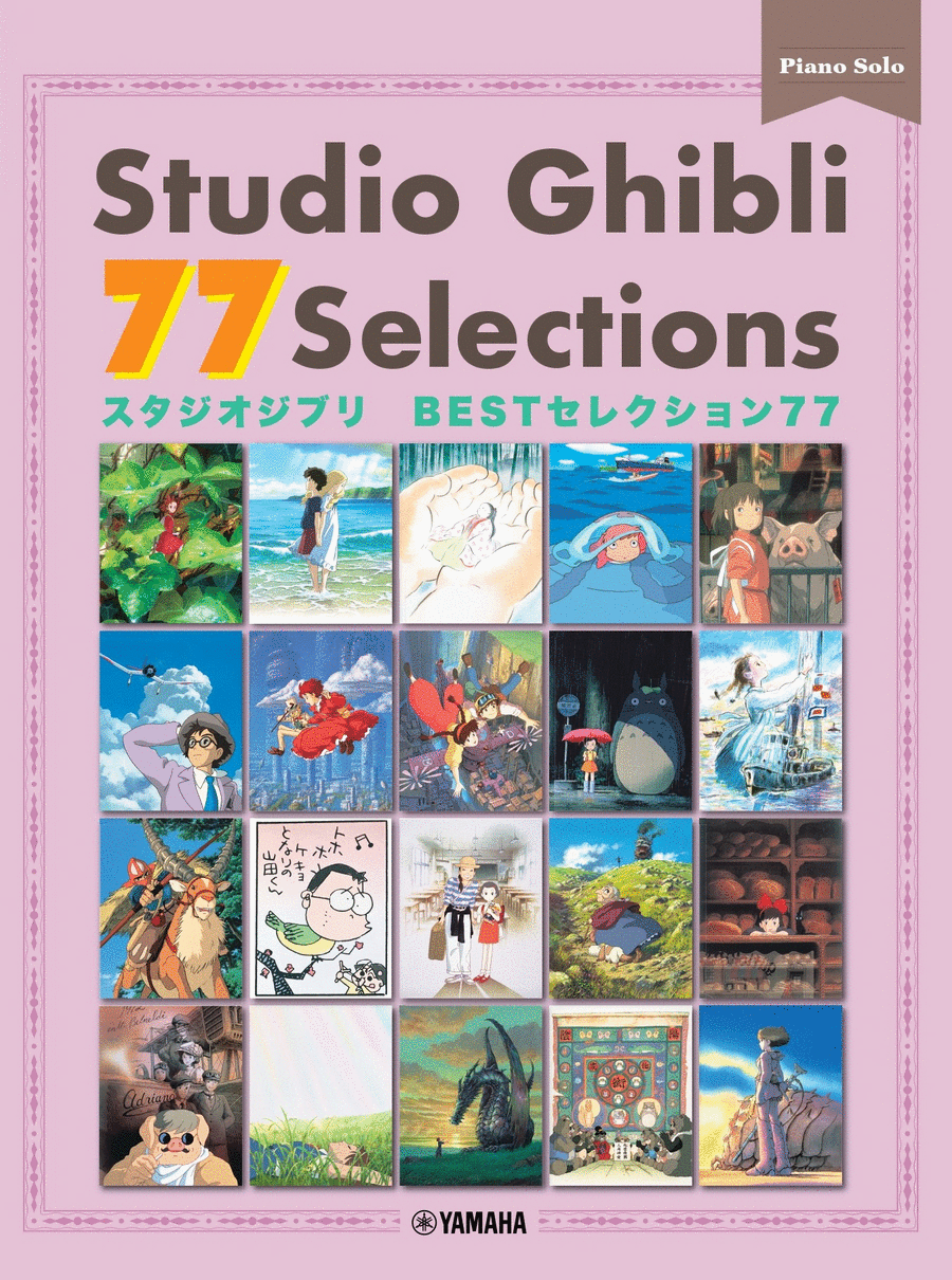 Studio Ghibli 77 Selections /Japanese English Chinese Version Piano Method scores gallery preview page 1