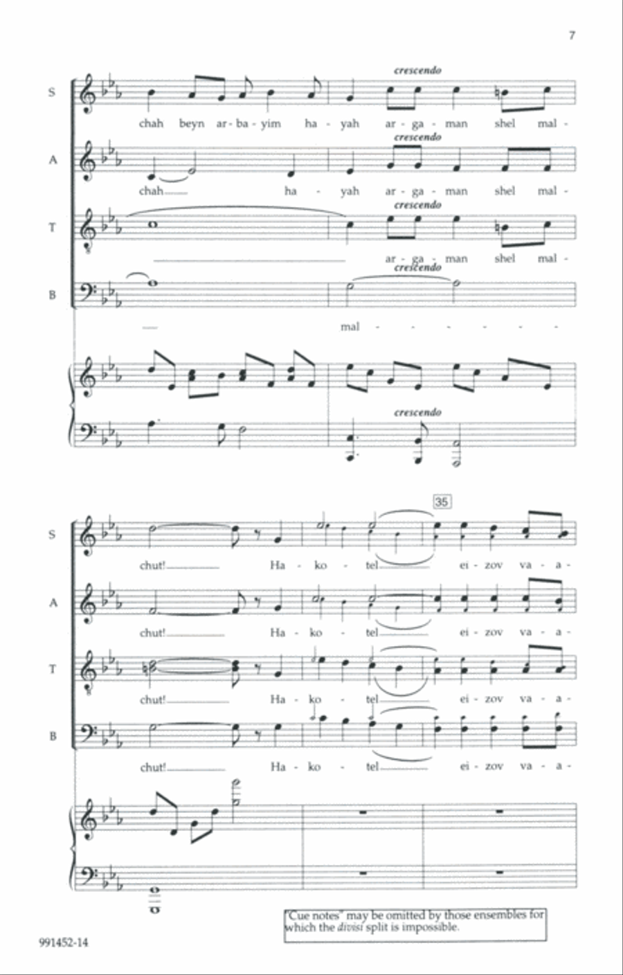 Hakotel (The Wall) 4-Part scores gallery preview page 5