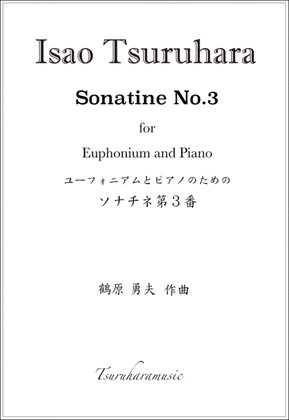 Sonatine No.3 for Euphonium and Piano : Score and Part