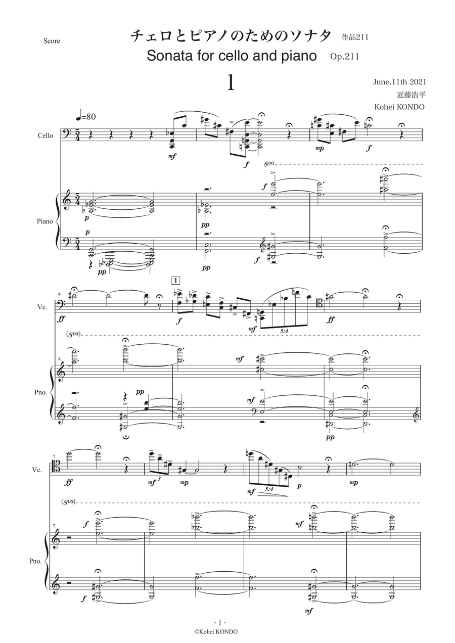 Sonata for Cello and Piano Op.211