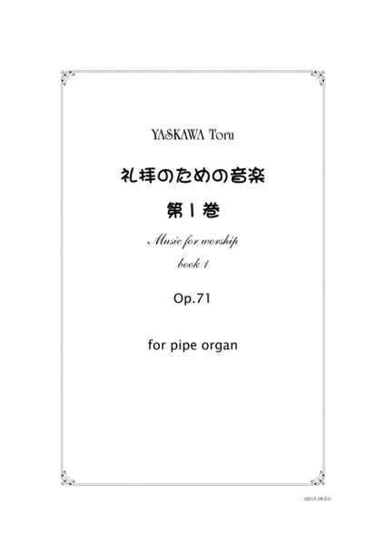 Music for Worship book.1 for organ, Op.71 image number null