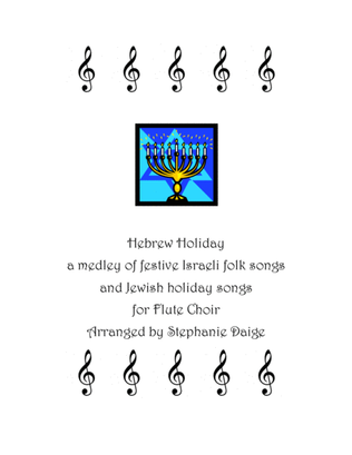Book cover for Hebrew Holiday for Flute Choir