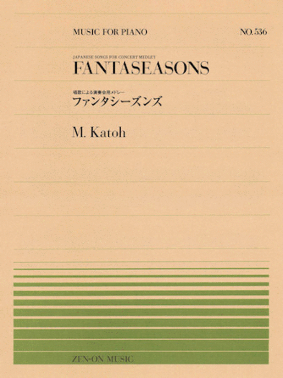 Fantaseasons