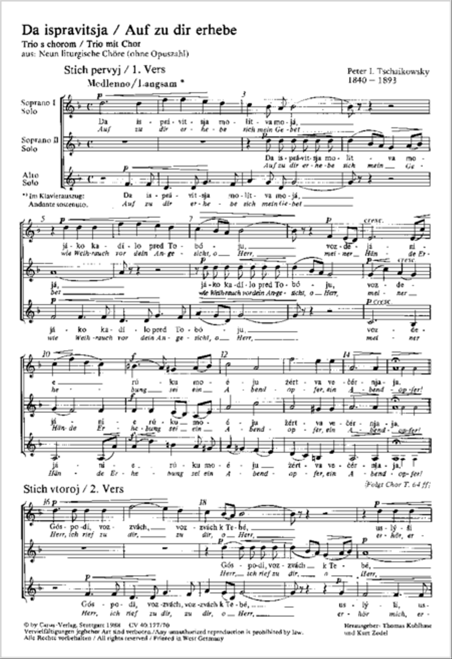 Da ispravitsja Da ispravitsja SSA scores gallery preview page 2