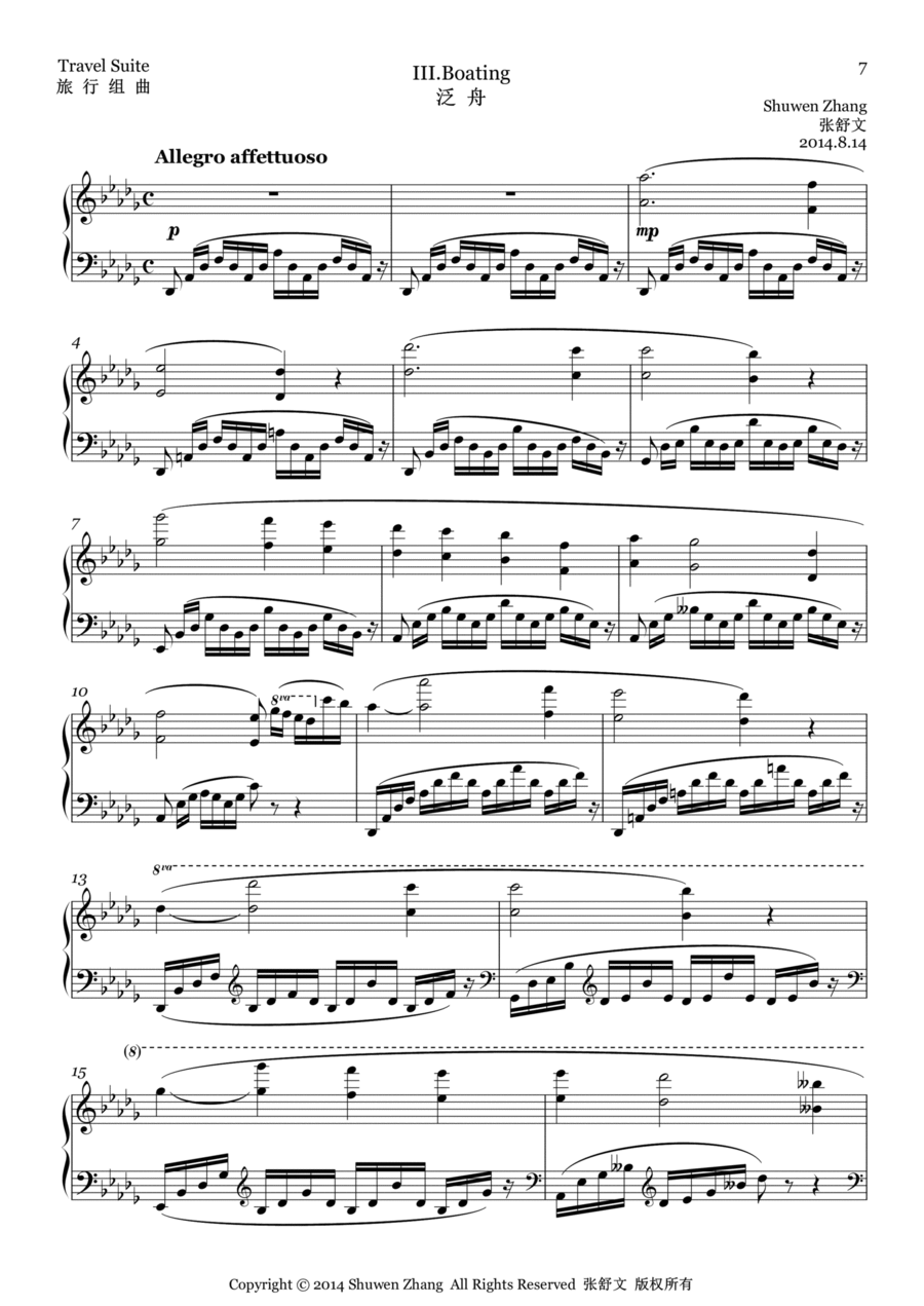 Travel Suite, No.3: Boating Piano Solo scores gallery preview page 1