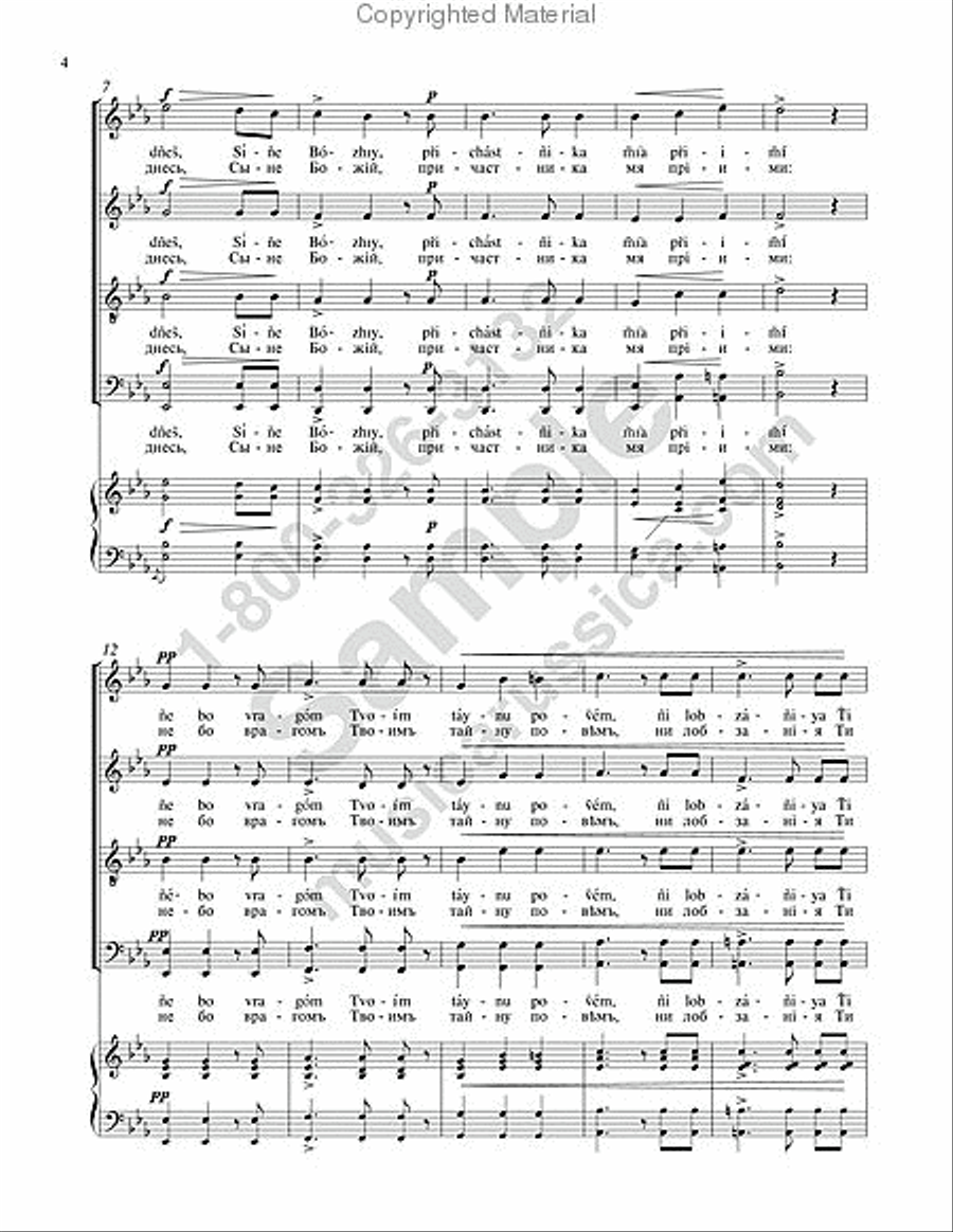 Of Thy Mystical Supper 4-Part scores gallery preview page 3