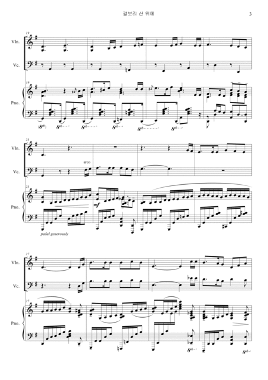On a Hill Far Away (Violin, Cello, Piano) Piano Trio scores gallery preview page 3