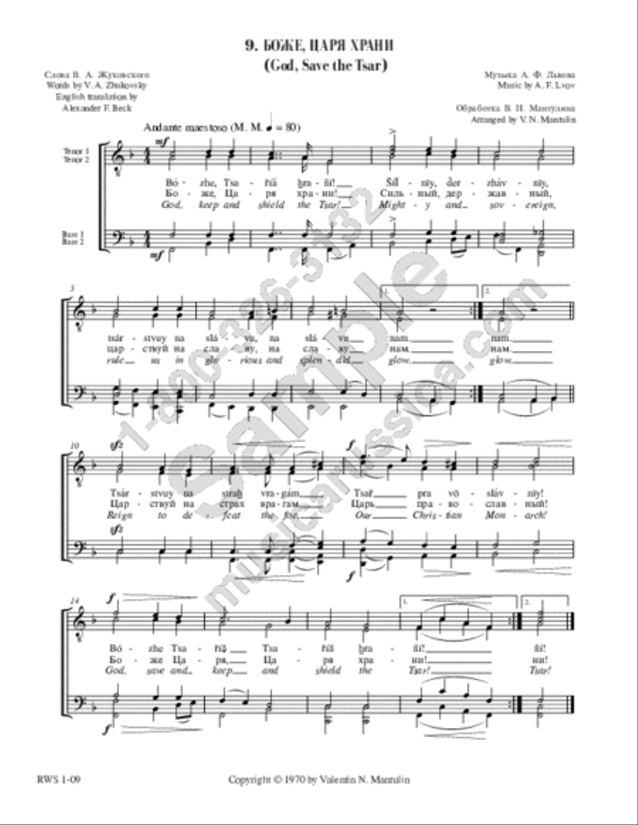 God, Save the Tsar TTBB scores gallery preview page 2